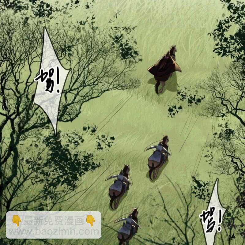 第167话 祭奠-第170话