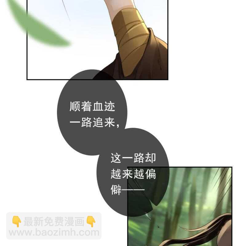 第167话 祭奠-第170话