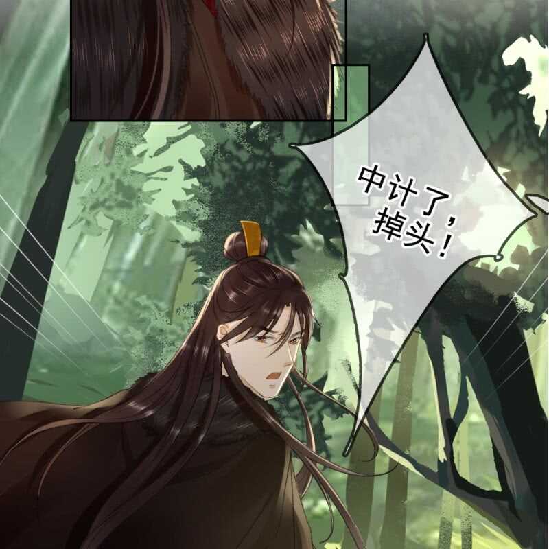 第167话 祭奠-第170话