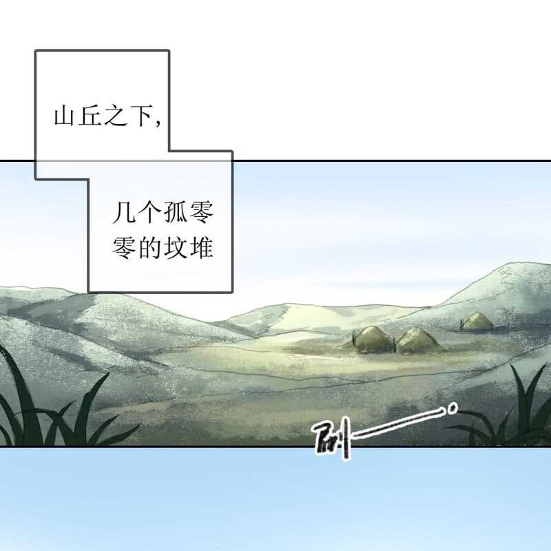 第167话 祭奠-第170话