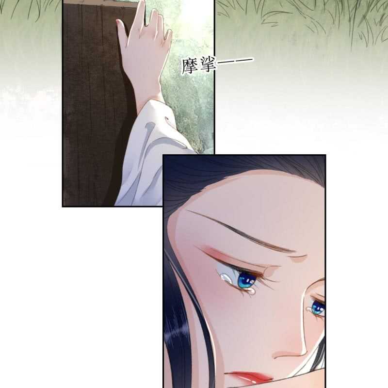 第167话 祭奠-第170话