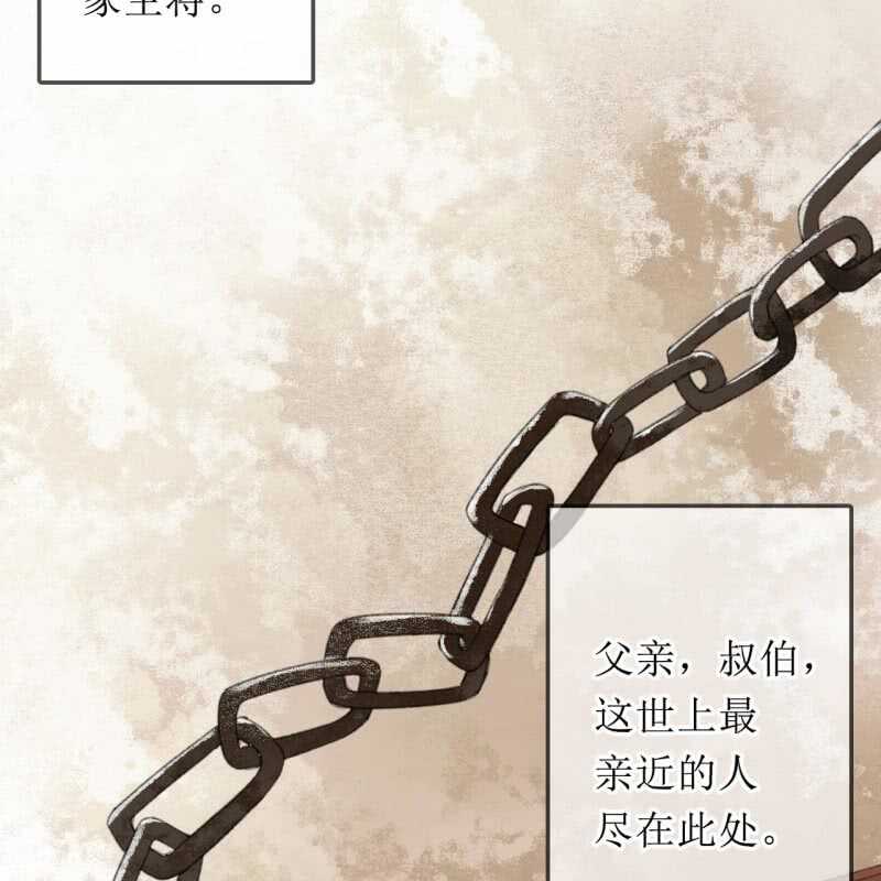 第167话 祭奠-第170话