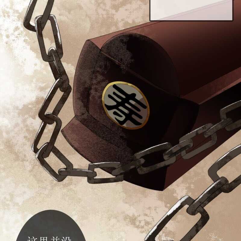 第167话 祭奠-第170话