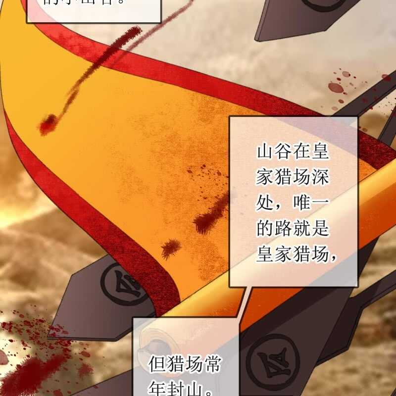 第167话 祭奠-第170话