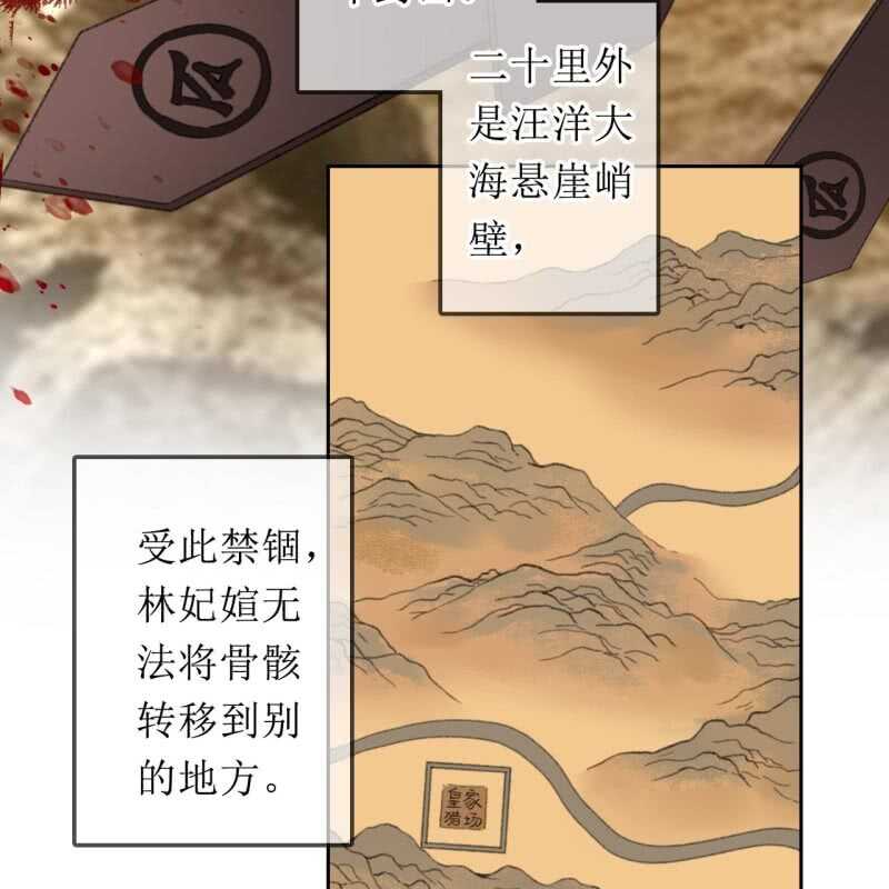 第167话 祭奠-第170话