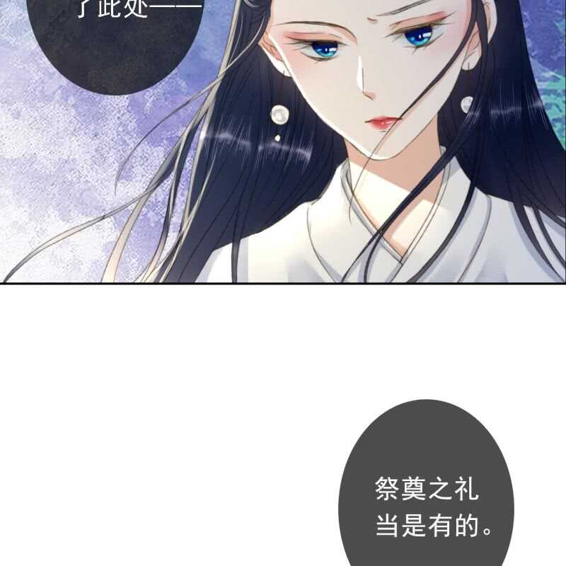 第167话 祭奠-第170话