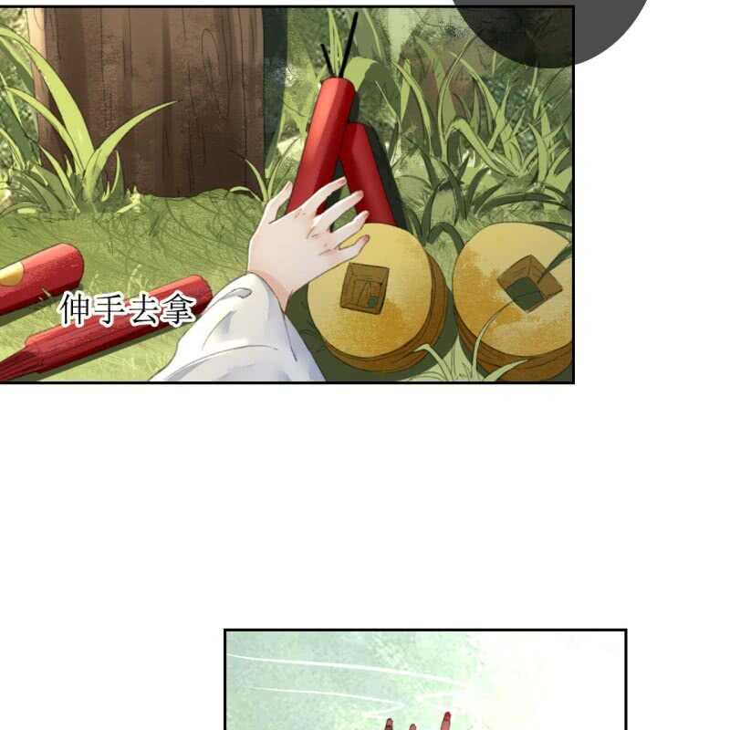 第167话 祭奠-第170话