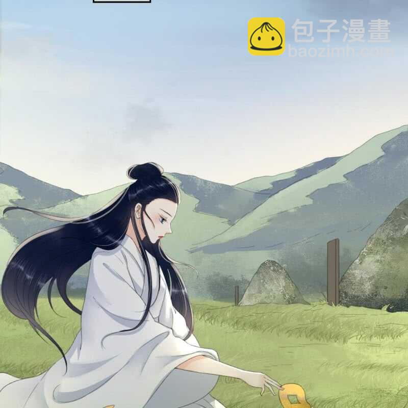 第167话 祭奠-第170话