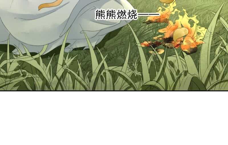 第167话 祭奠-第170话