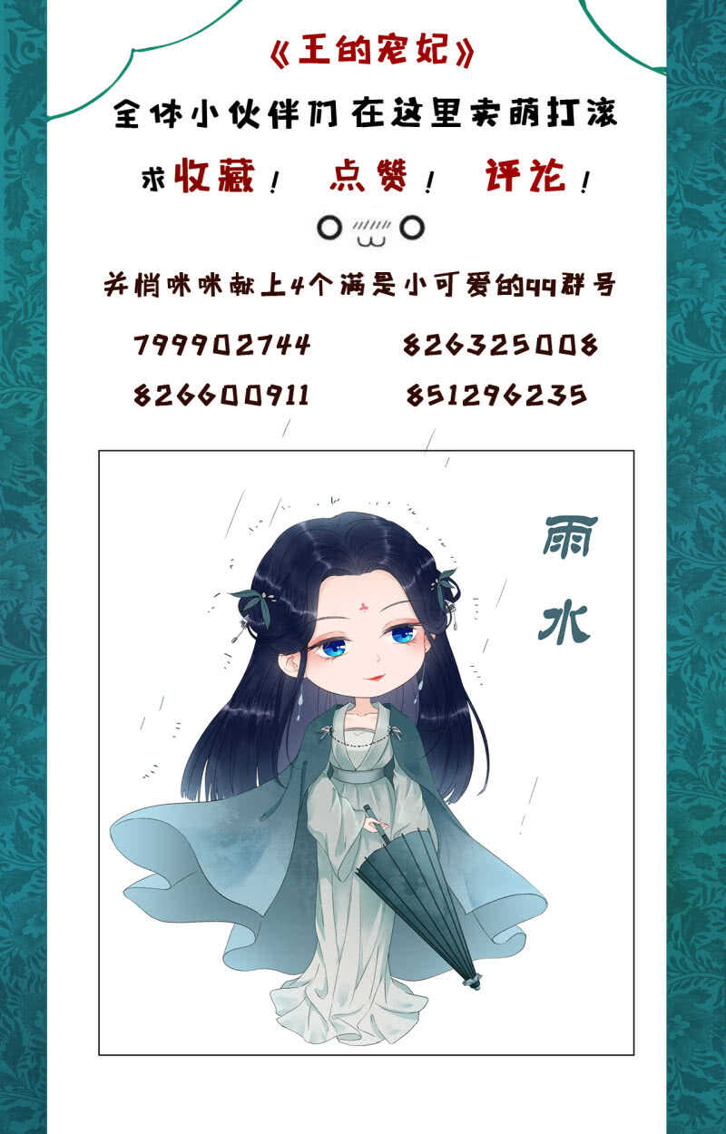 第167话 祭奠-第170话