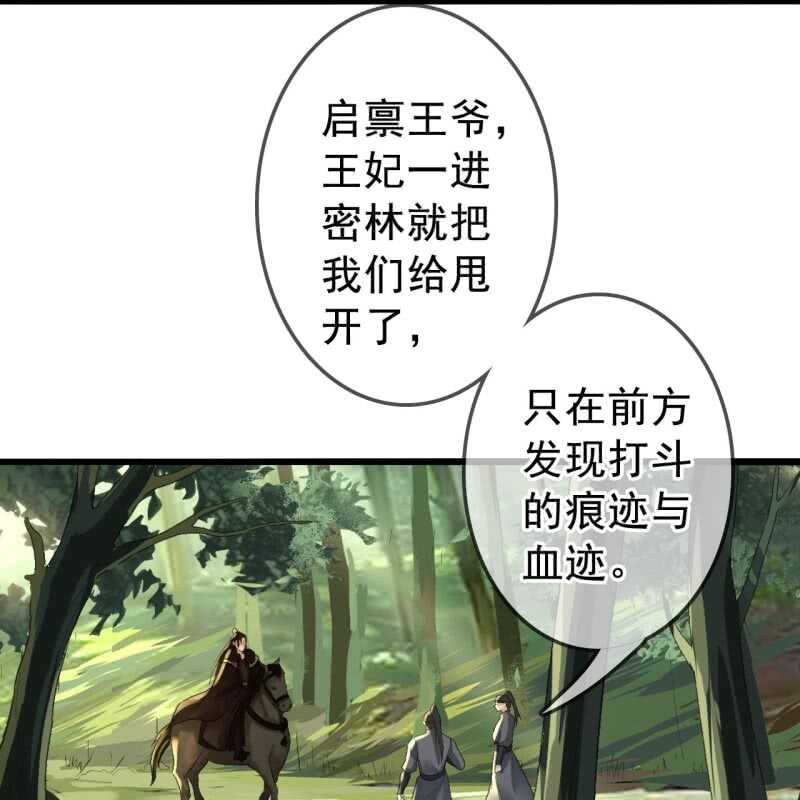 第167话 祭奠-第170话