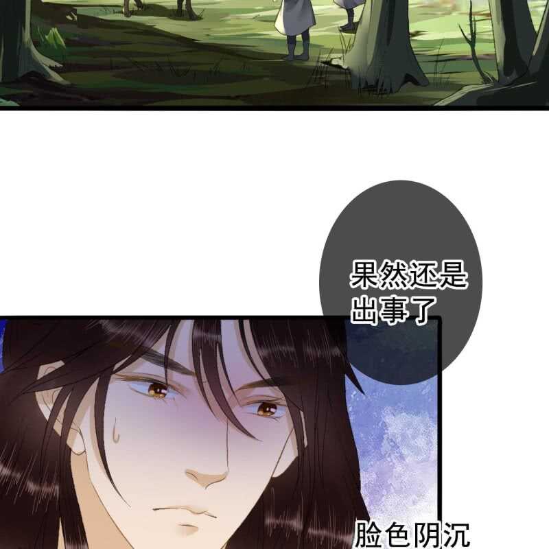 第167话 祭奠-第170话