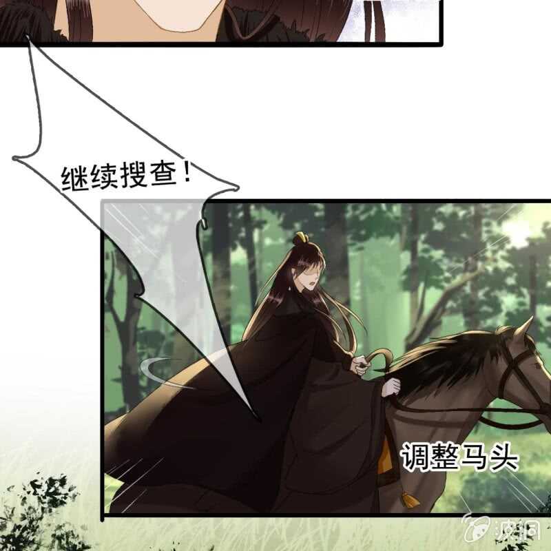 第167话 祭奠-第170话