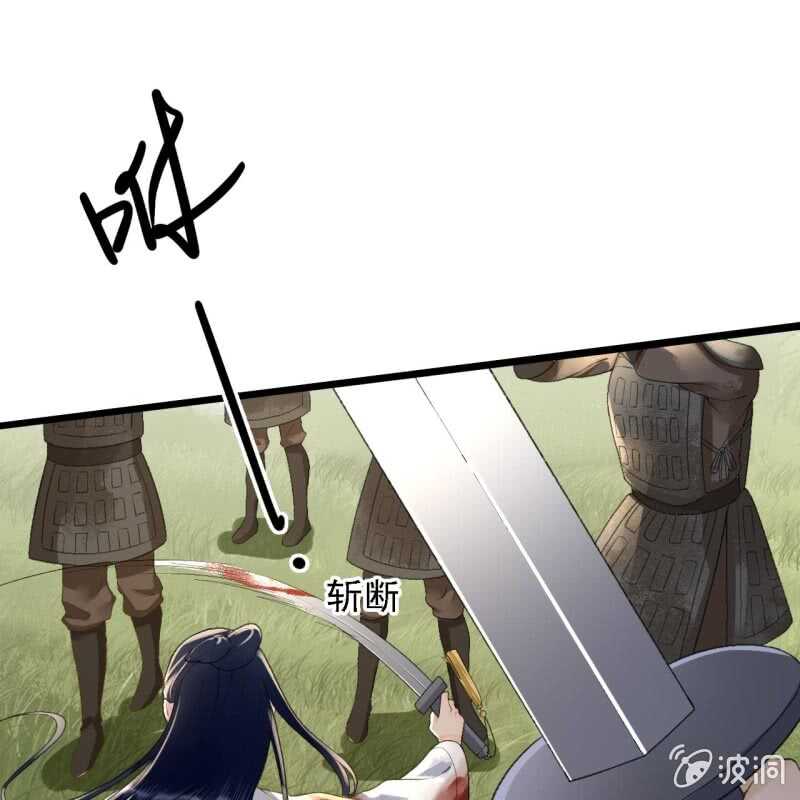 第169话 中毒！-第172话