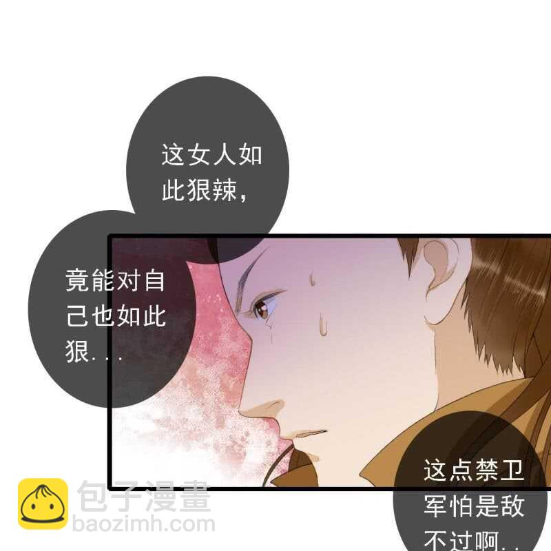 第169话 中毒！-第172话