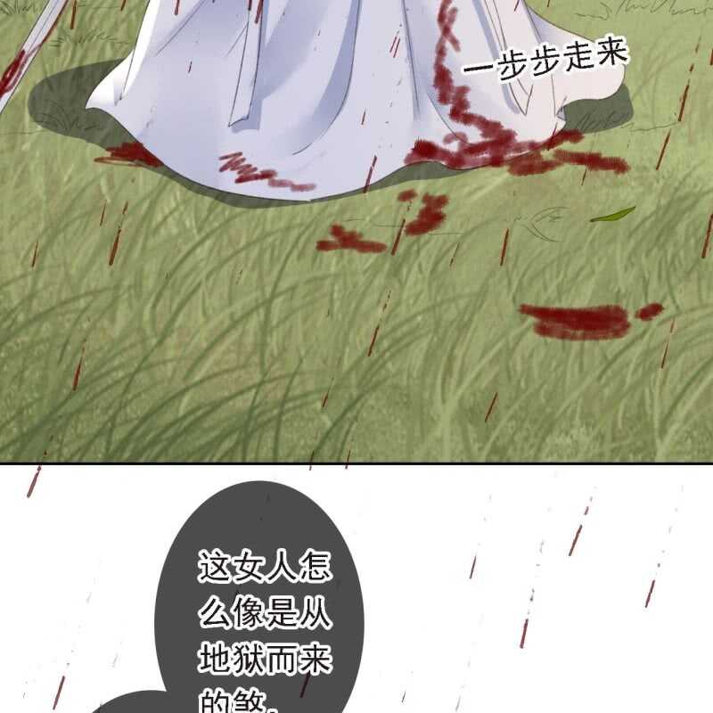第169话 中毒！-第172话