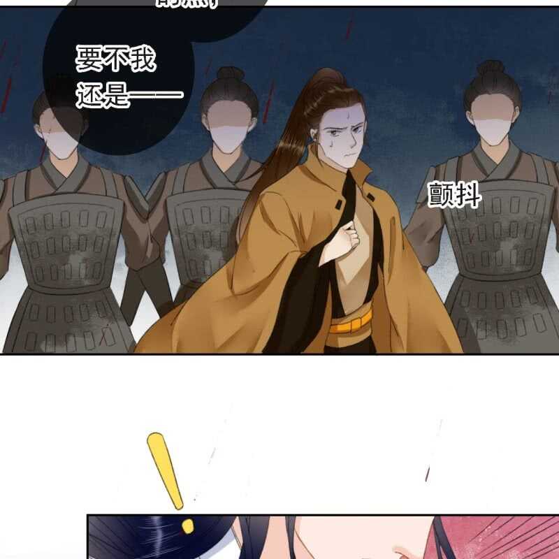第169话 中毒！-第172话