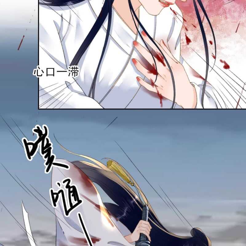 第169话 中毒！-第172话
