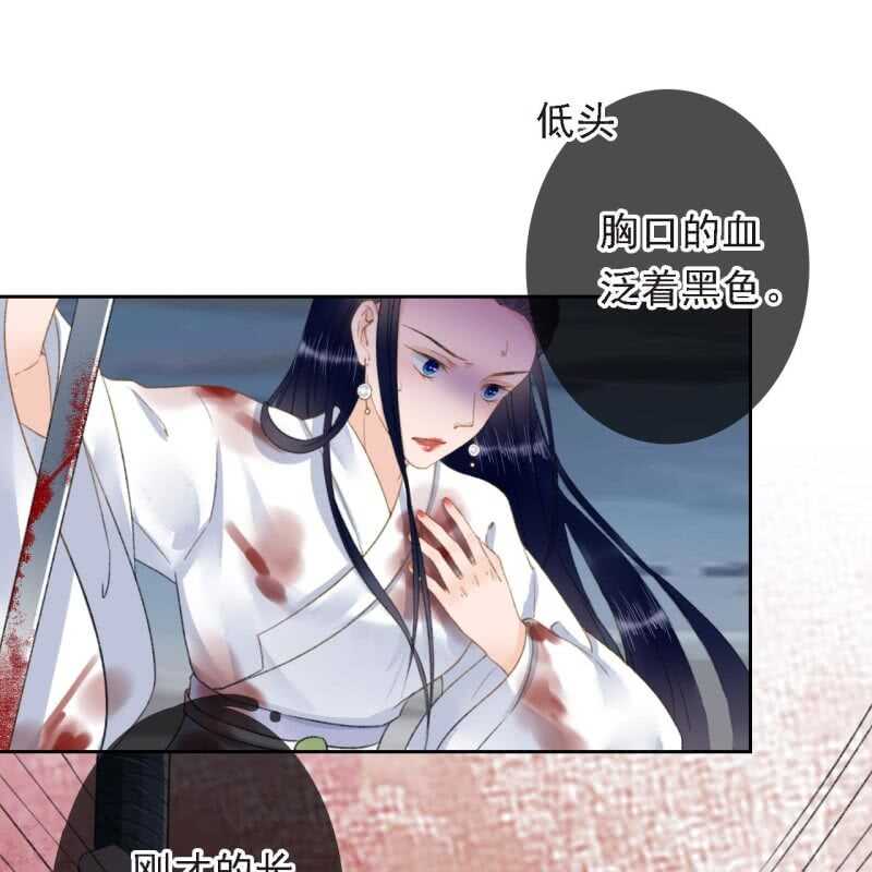 第169话 中毒！-第172话