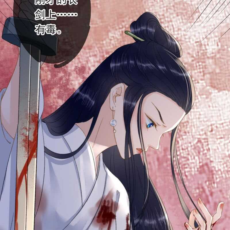 第169话 中毒！-第172话