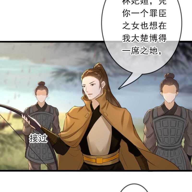 第169话 中毒！-第172话