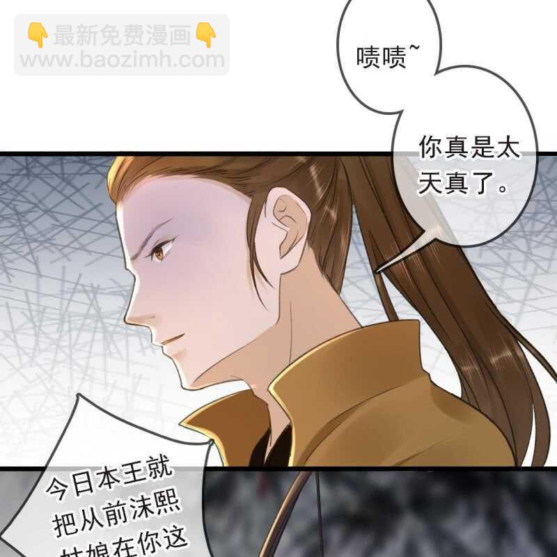 第169话 中毒！-第172话