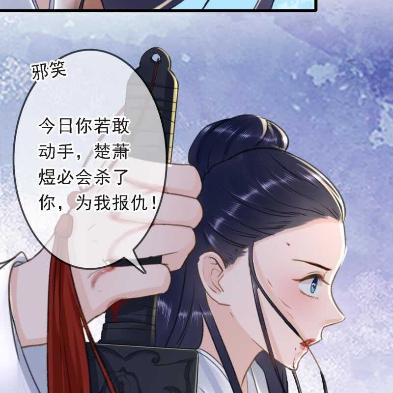 第169话 中毒！-第172话