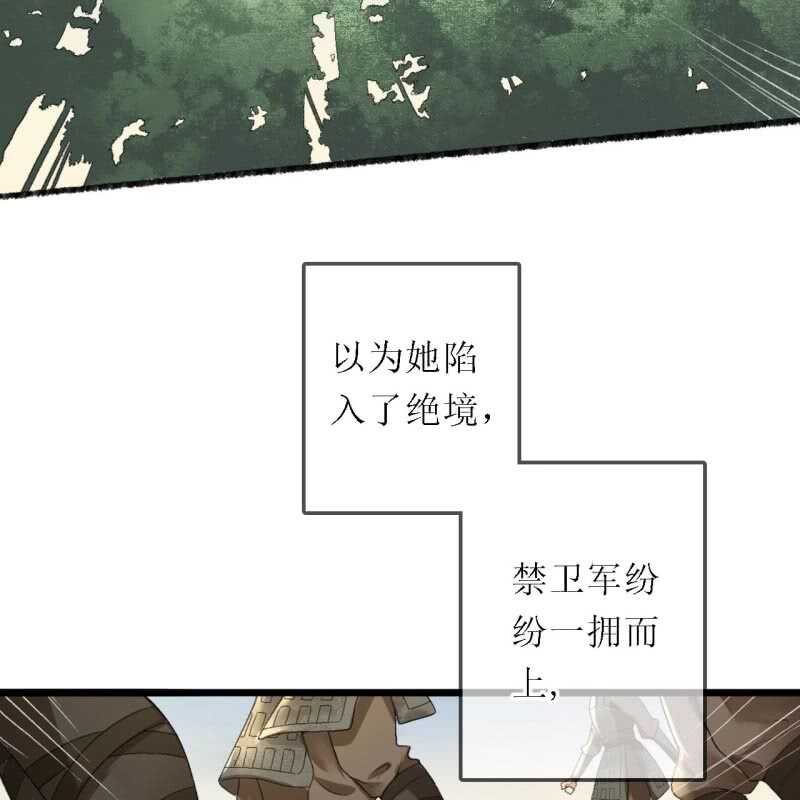 第169话 中毒！-第172话