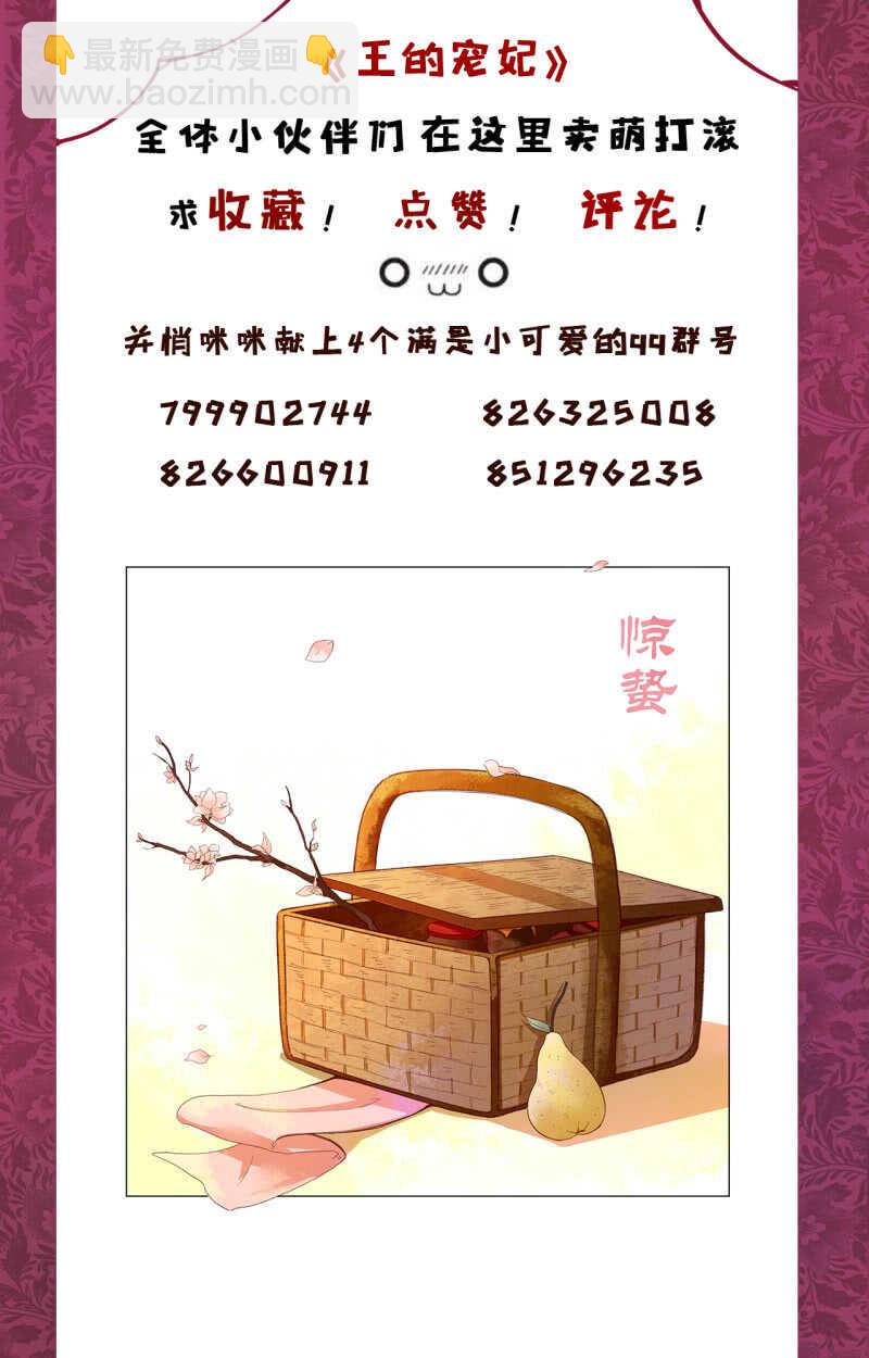 第169话 中毒！-第172话
