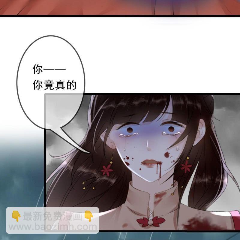 第172话  苏沫熙下线！(1/2)-第176话