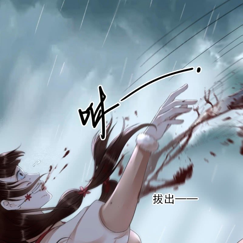 第172话  苏沫熙下线！(1/2)-第176话
