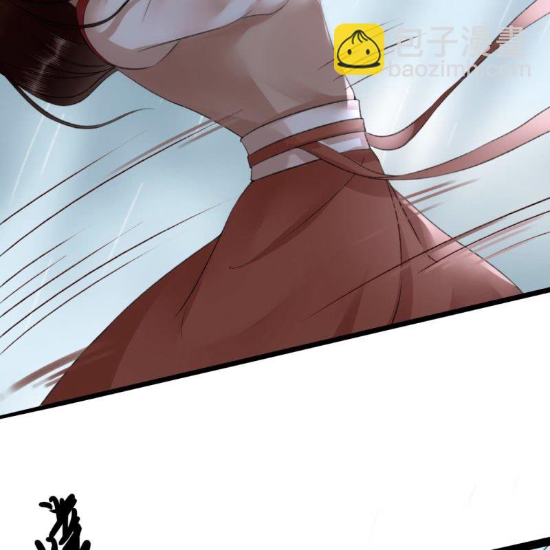 第172话  苏沫熙下线！(1/2)-第176话
