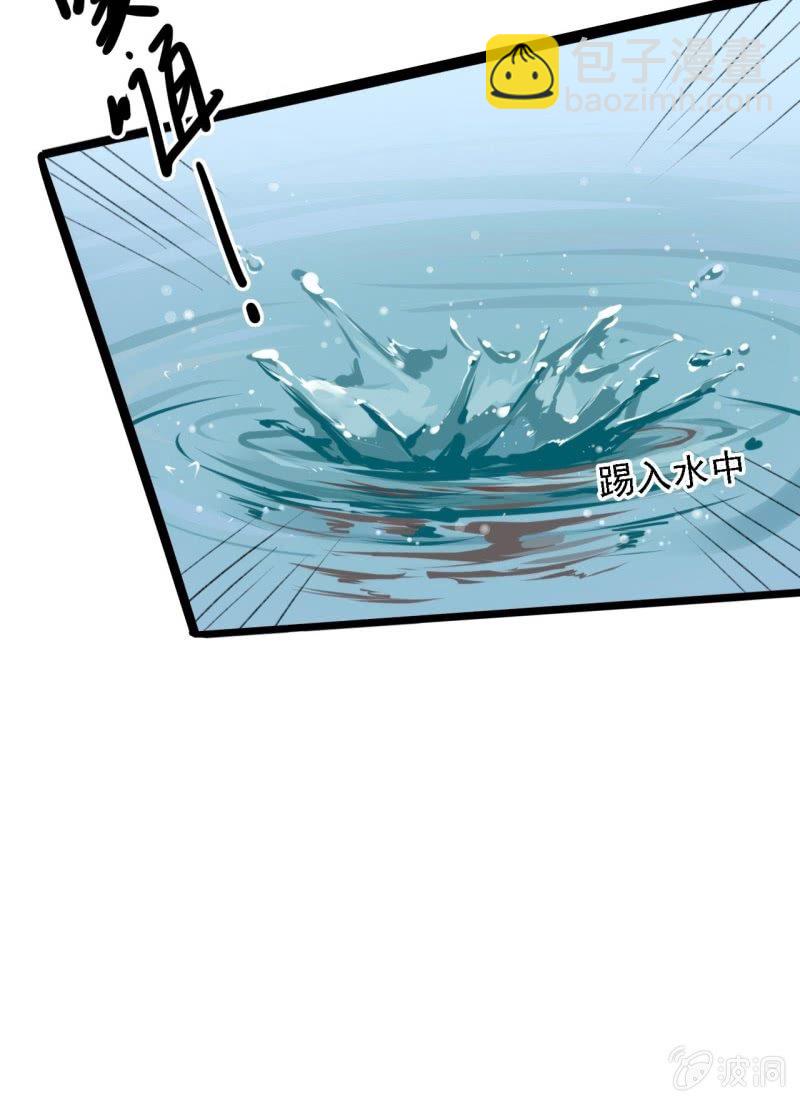 第172话  苏沫熙下线！(1/2)-第176话