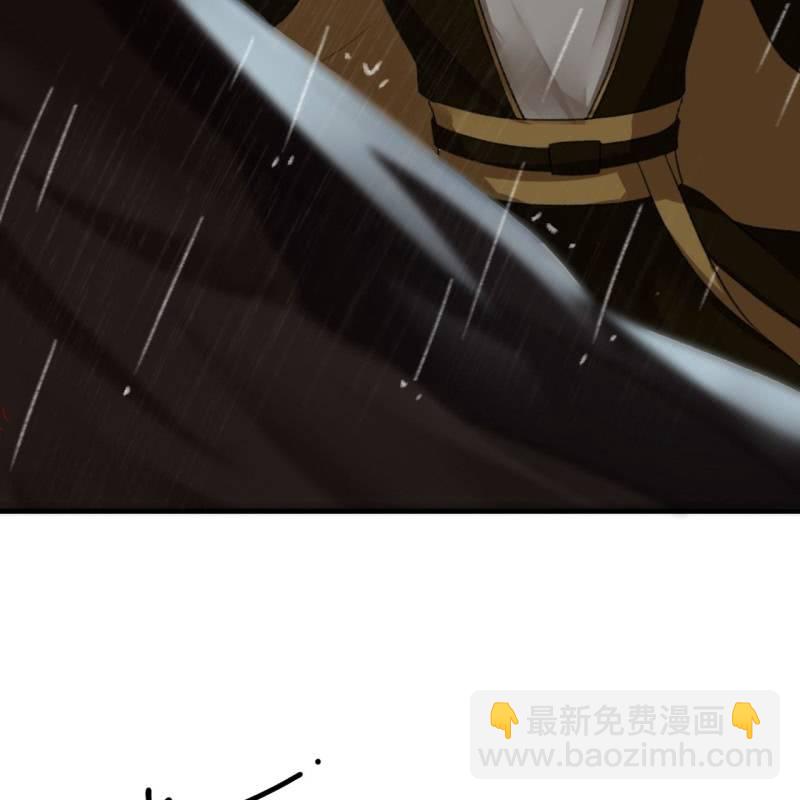 第172话  苏沫熙下线！(1/2)-第176话