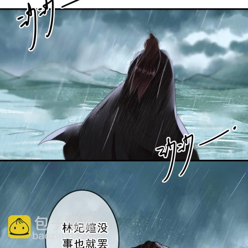 第172话  苏沫熙下线！(1/2)-第176话