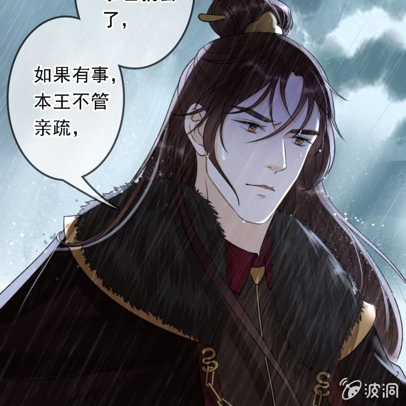 第172话  苏沫熙下线！(1/2)-第176话