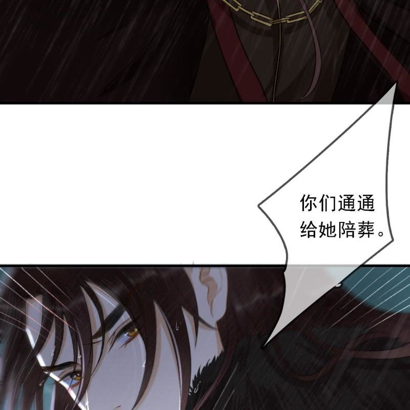 第172话  苏沫熙下线！(1/2)-第176话