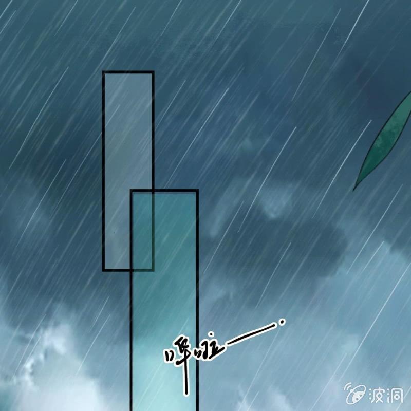 第172话  苏沫熙下线！(1/2)-第176话