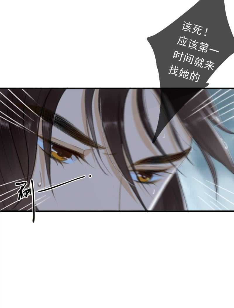 第172话  苏沫熙下线！(1/2)-第176话