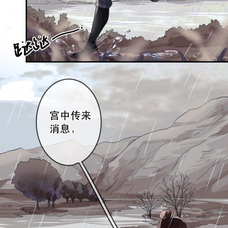 第172话  苏沫熙下线！(1/2)-第176话