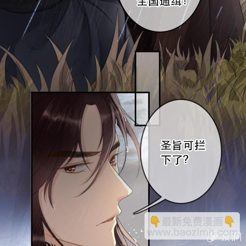 第172话  苏沫熙下线！(1/2)-第176话