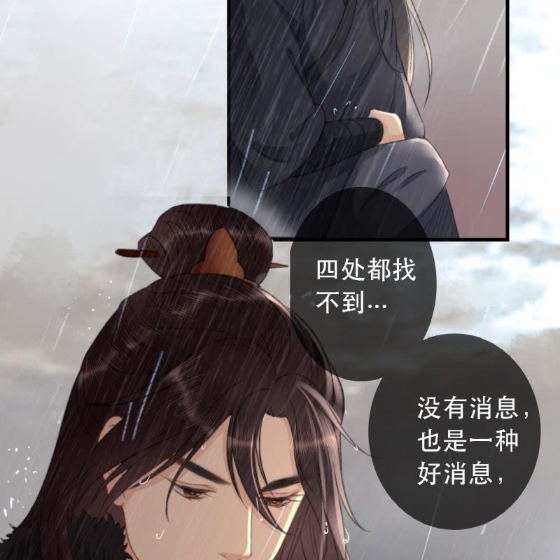 第172话  苏沫熙下线！(1/2)-第176话