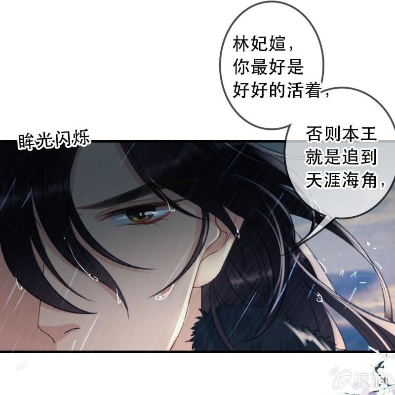 第172话  苏沫熙下线！(1/2)-第176话
