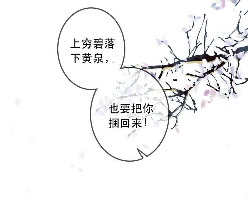 第172话  苏沫熙下线！(1/2)-第176话