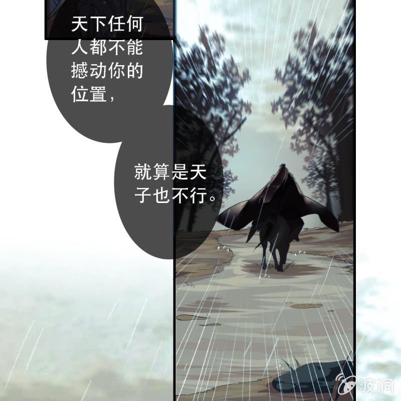 第172话  苏沫熙下线！(1/2)-第176话