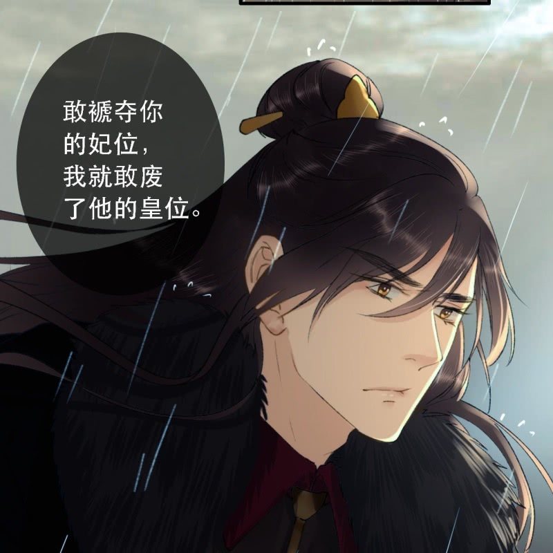 第172话  苏沫熙下线！(1/2)-第176话