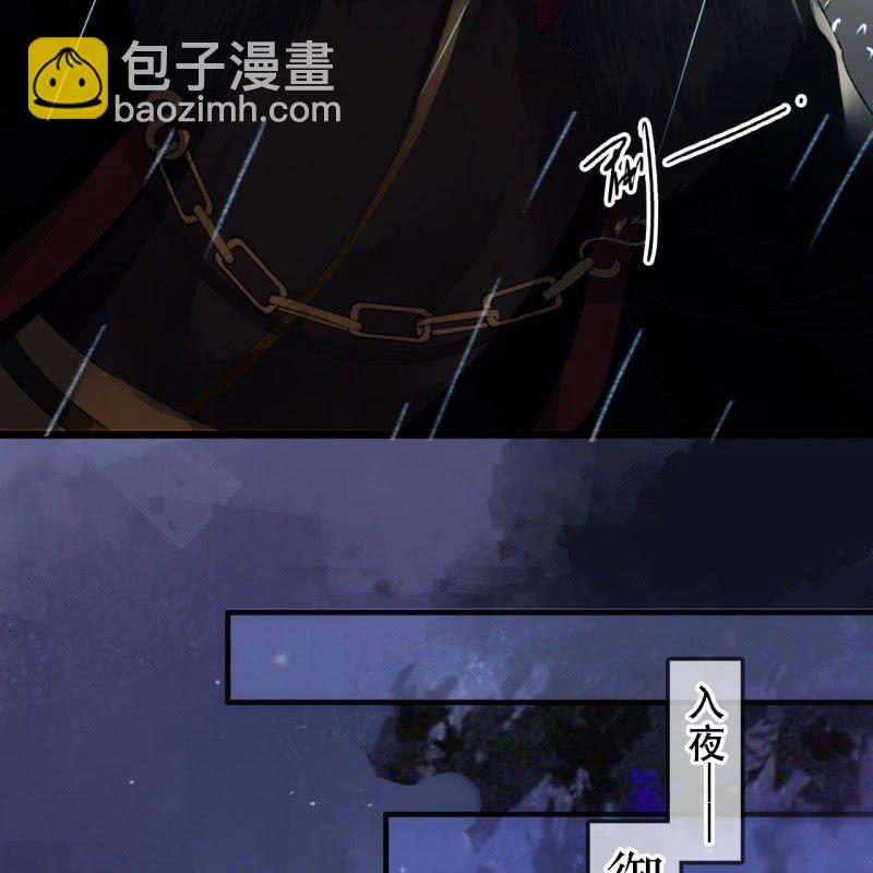 第172话  苏沫熙下线！(1/2)-第176话
