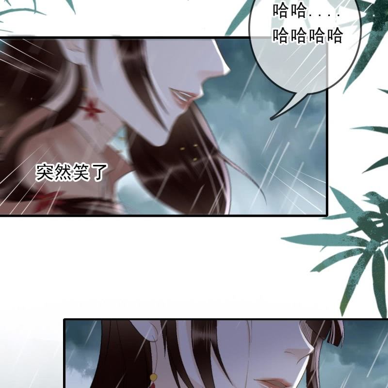 第172话  苏沫熙下线！(1/2)-第176话