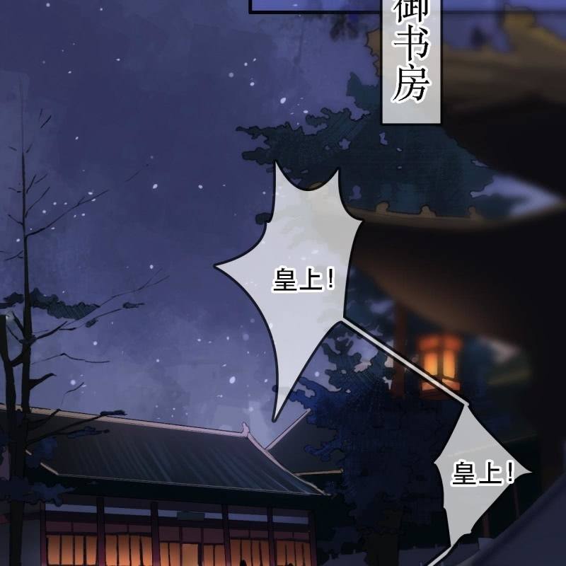 第172话  苏沫熙下线！(1/2)-第176话