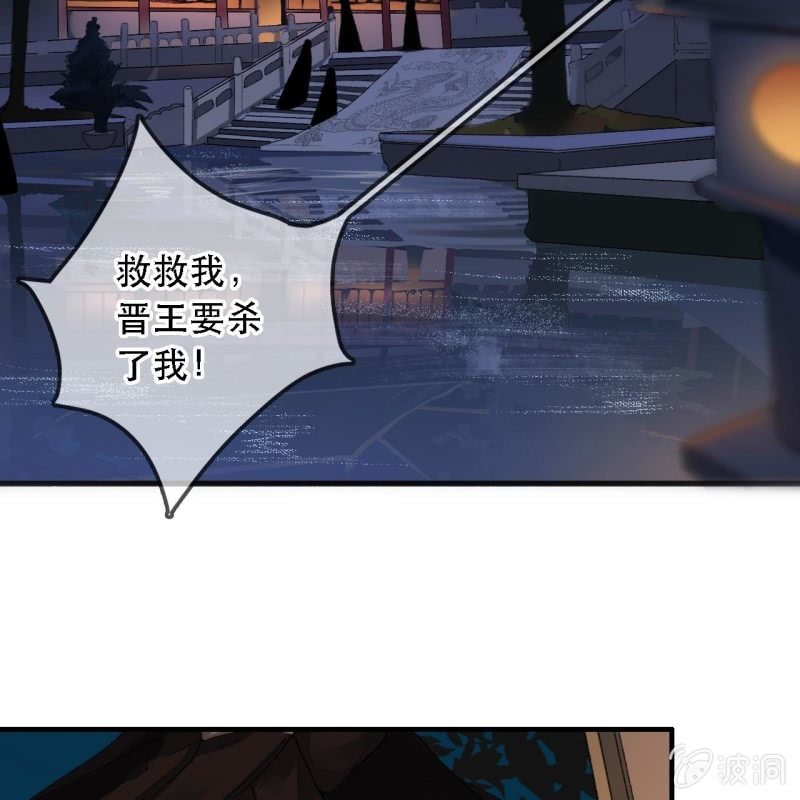 第172话  苏沫熙下线！(1/2)-第176话